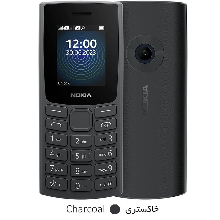 گوشی نوکیا 2023 110 | حافظه 4 مگابایت ا Nokia 110 2023 4 MB (18ماه گارانتی شرکتی)