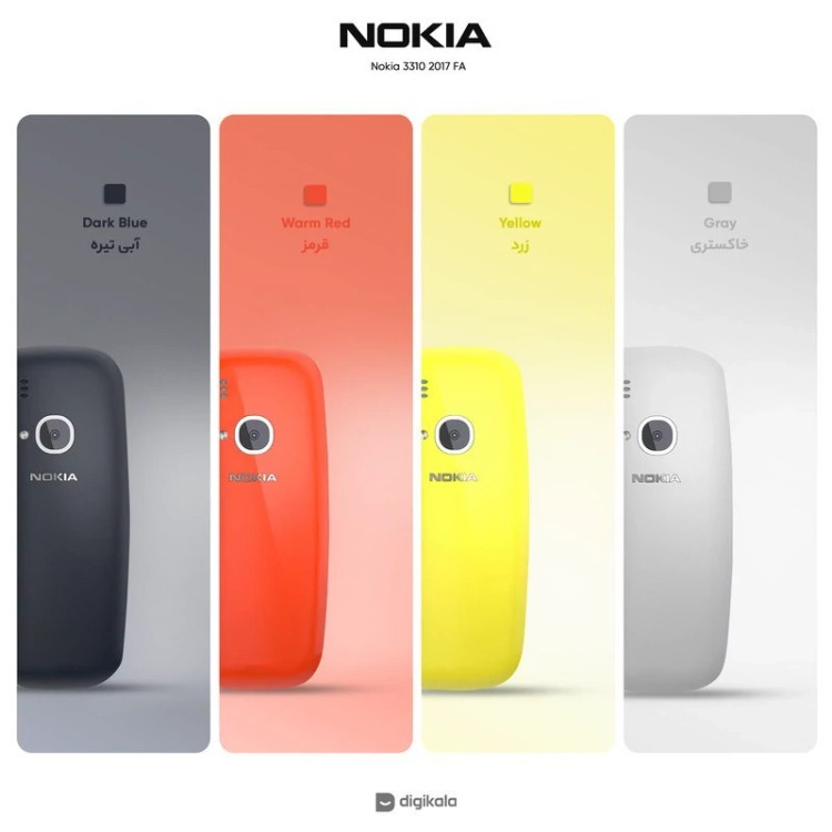 گوشی طرح نوکیا 3310 | حافظه 16 مگابایت ا Nokia 3310 16 MB