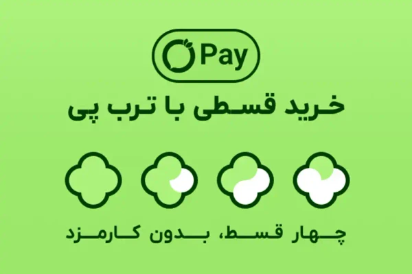 آموزش دریافت اعتبار و خرید قسطی در قسمت توضیحات