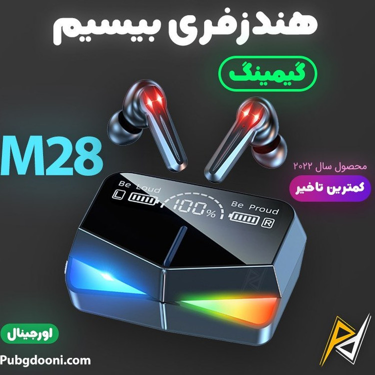 هدفون بیسیم مدل M28