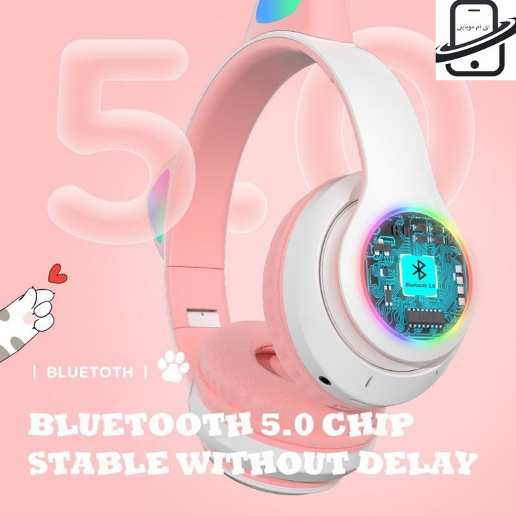 هدفون بی سیم B39M